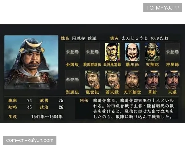 查乔阿极速位列历史第三，纽卡速度三角重塑反击战术